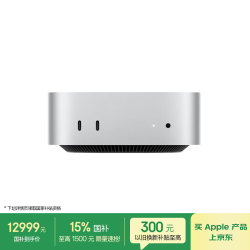 苹果 电脑/Mac mini M5 Pro 24G 512G（18C+20G+16N 2.5G网口）迷你台式主机Z1UD000JJ