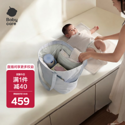 babycare 育儿包托特包多功能大容量通勤遛娃时尚减压外出非妈咪包 航海蓝