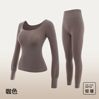 YOUKESHU 秋衣秋裤保暖内衣女款2026新抗菌薄款打底衫轻塑套装秋冬季