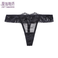 夏娃秘语 内裤 女性感蕾丝薄款透气舒适双层弹力纯棉档包臀三角短裤（任选4件）