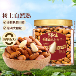 百草味 东北松子450g