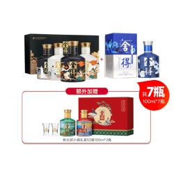 舍得 致敬大师艺术大典 52度 浓香型白酒 100ml*5瓶 赠2瓶若比邻 共7瓶