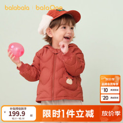 巴拉巴拉 童装宝宝羽绒服秋冬季婴儿轻薄儿童外套上衣造型萌趣男童女童反季 红色小熊仔