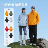 探路者 户外保暖抓绒衣三合一冲锋衣 男女款外套