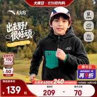 安踏 秋季新款 户外三防摇粒绒外套