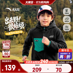 安踏 秋季新款 户外三防摇粒绒外套