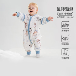 欧孕 婴儿睡袋宝宝恒温儿童分腿睡袋春秋四季通用新生儿防踢 星际遨游