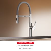 霍尼韦尔 厨房304不锈钢水龙头硅胶磁吸冷热旋转家用洗碗水槽龙头