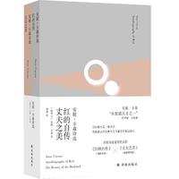 安妮卡森诗选