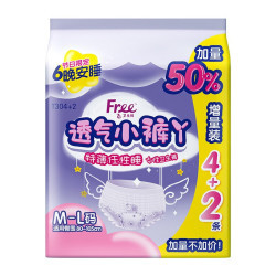飞 安睡裤 30片