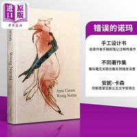 安妮 卡森 错误的诺玛 Wrong Norma 英文原版 Anne Carson 外国诗歌