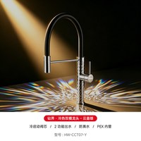 霍尼韦尔 全铜冷热厨房龙头硅胶万向旋转洗菜池洗碗池水槽防溅龙头