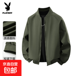 PLAYBOY 2026秋季新款棒球领夹克男简约百搭男士休闲风衣外套秋装上衣服潮 军绿色 3XL