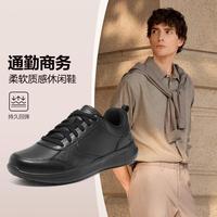 斯凯奇 男士日常通勤商务鞋时尚百搭耐磨舒适质感休闲鞋
