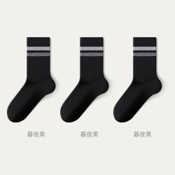 亲相见 袜子男款中筒袜秋冬季纯棉防臭抗菌吸汗条纹保暖男士长筒袜