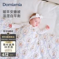 DOMIAMIA 暖羊安睡被婴儿被子宝宝秋冬盖被恒温保暖新生礼盒幼儿园圣卡120