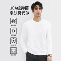 2026年新款10A级抑菌莫代尔长袖t恤男士 上衣体恤 白色  升级版