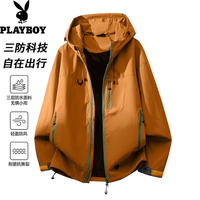 PLAYBOY 男士夹克秋冬潮冲锋衣