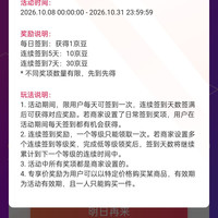 京东 GUGUGO卫浴旗舰店 每日签到1豆，7天40京豆