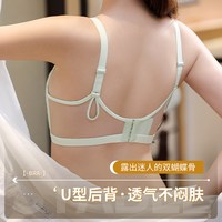 浪莎 兔耳朵内衣女大胸显小文胸夏季薄款收副乳防下垂大码文胸罩KU 浅果绿XL码