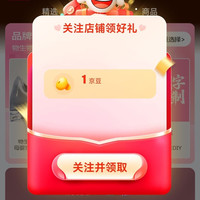 物生物（RELEA）母婴京东自营旗舰店 关注1京豆
