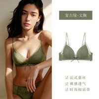 歌瑞尔 法式蕾丝时尚细肩带无钢圈内衣女舒适三角杯文胸2026新款