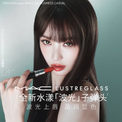M·A·C M.A.C魅可水漾波光子弹头口红#544冻柠红茶滋润保湿显白生日礼物送女友