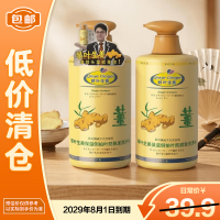 琴叶 Q&Y）侧柏叶生姜洗发水1000ml 经典P104 防脱育发 强根保养 韧发控油