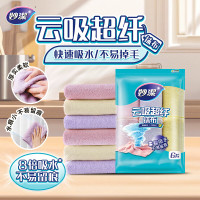 妙潔 云吸超纤抹布 30cm