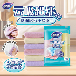 妙潔 云吸超纤抹布 30cm