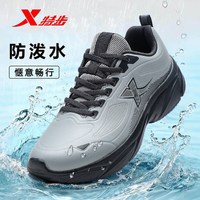 特步 男鞋防水皮面跑步鞋2026秋冬季新款缓震轻便运动鞋潮流休闲鞋子男 灰/影黑