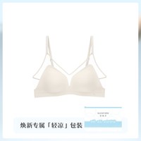 曼妮芬 轻盈无痕透气内衣女小胸聚拢文胸10A抗菌凉感法式性感网纱
