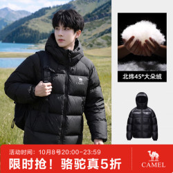 骆驼 黑钻 5PRO  户外羽绒服拒水绒 连帽面包服
