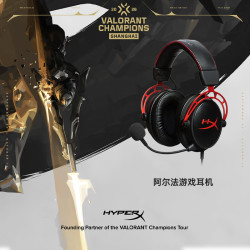 HYPERX Alpha 3.5mm接口 红色 头戴式游戏耳机