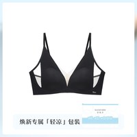 曼妮芬 轻透空气网纱内衣女士长三角深V法式性感文胸交叉美背凉感