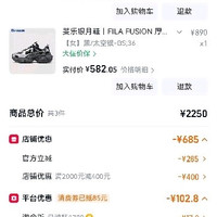 斐乐 银月鞋丨FILA FUSION 厚底增高老爹鞋26秋冬新款女鞋运动鞋男