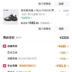 斐乐 银月鞋丨FILA FUSION 厚底增高老爹鞋26秋冬新款女鞋运动鞋男