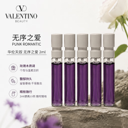 VALENTINO 高定梦之解析系列 无序之爱 浓香水便携装试香 无序之爱 2ml*5支（带喷头）
