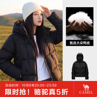 骆驼 旅行家STAR   户外羽绒服