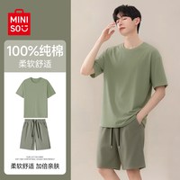 名创优品 男士睡衣春秋2026新款纯棉薄款大码家居服夏季可外穿套装