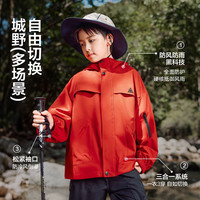 PLUS会员：左西 暴雨级防水！！儿童三合一抓绒内胆冲锋衣外套