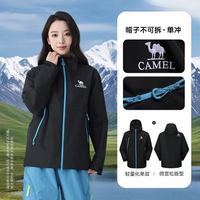 骆驼 王者铠甲 户外单层冲锋衣