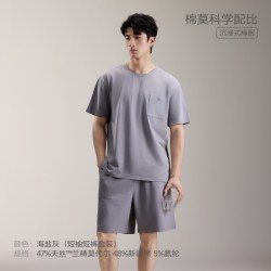 三利 男士睡衣纯棉睡衣男长袖秋季家居服套装情侣女款抗菌2026新款