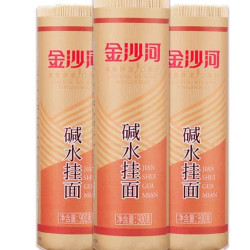 金沙河 碱水挂面900g*3汤面劲道凉面拌面炒面炸酱面热干面早餐面
