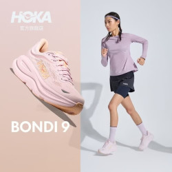 HOKA 女款秋季邦代 9公路跑步鞋BONDI 9 轻盈舒适缓震防滑