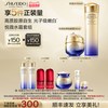 资生堂 悦薇水胶原炮面霜护肤品套装抗皱美白滋润
