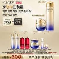 移动端：资生堂 悦薇水胶原炮面霜护肤品套装抗皱美白滋润