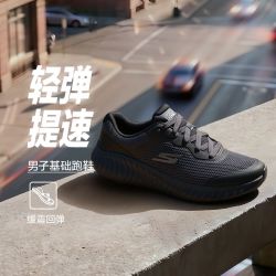斯凯奇 秋冬GO RUN男基础跑步男款缓震低帮耐磨220391