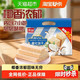嘉士利 威化夹心饼干 椰香浓郁款 454克 整袋装