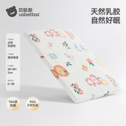 贝肽斯 儿童枕头天然乳胶 护颈枕 全棉定型枕